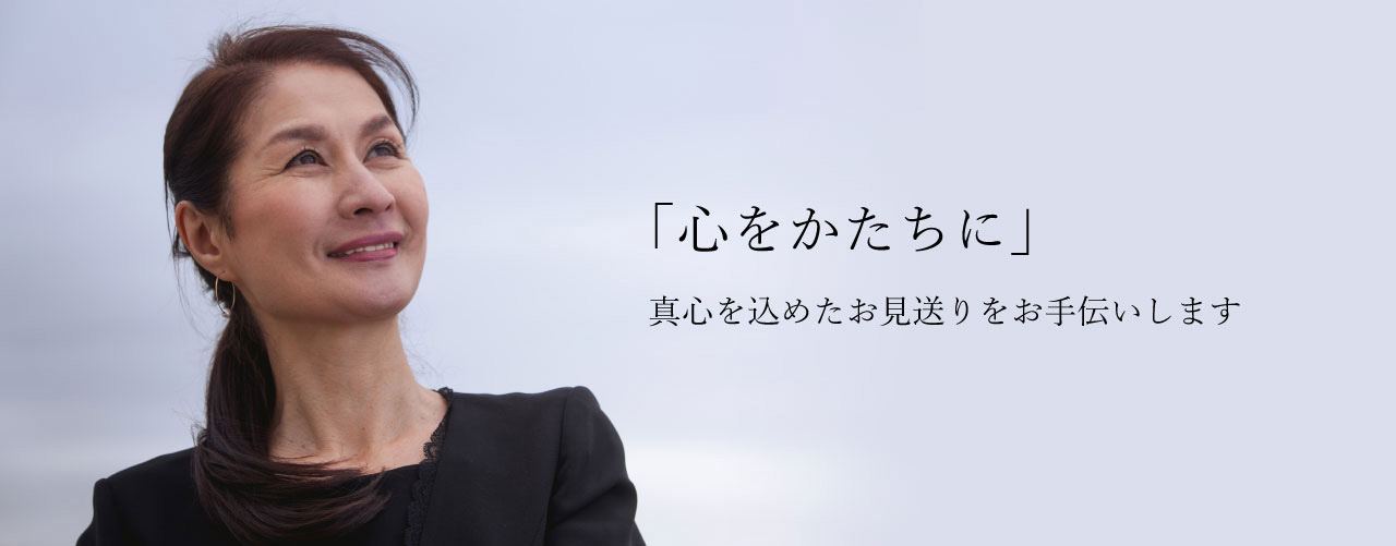 「シティホール新庄」