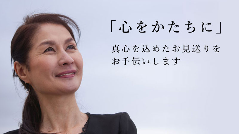 「シティホール新庄」